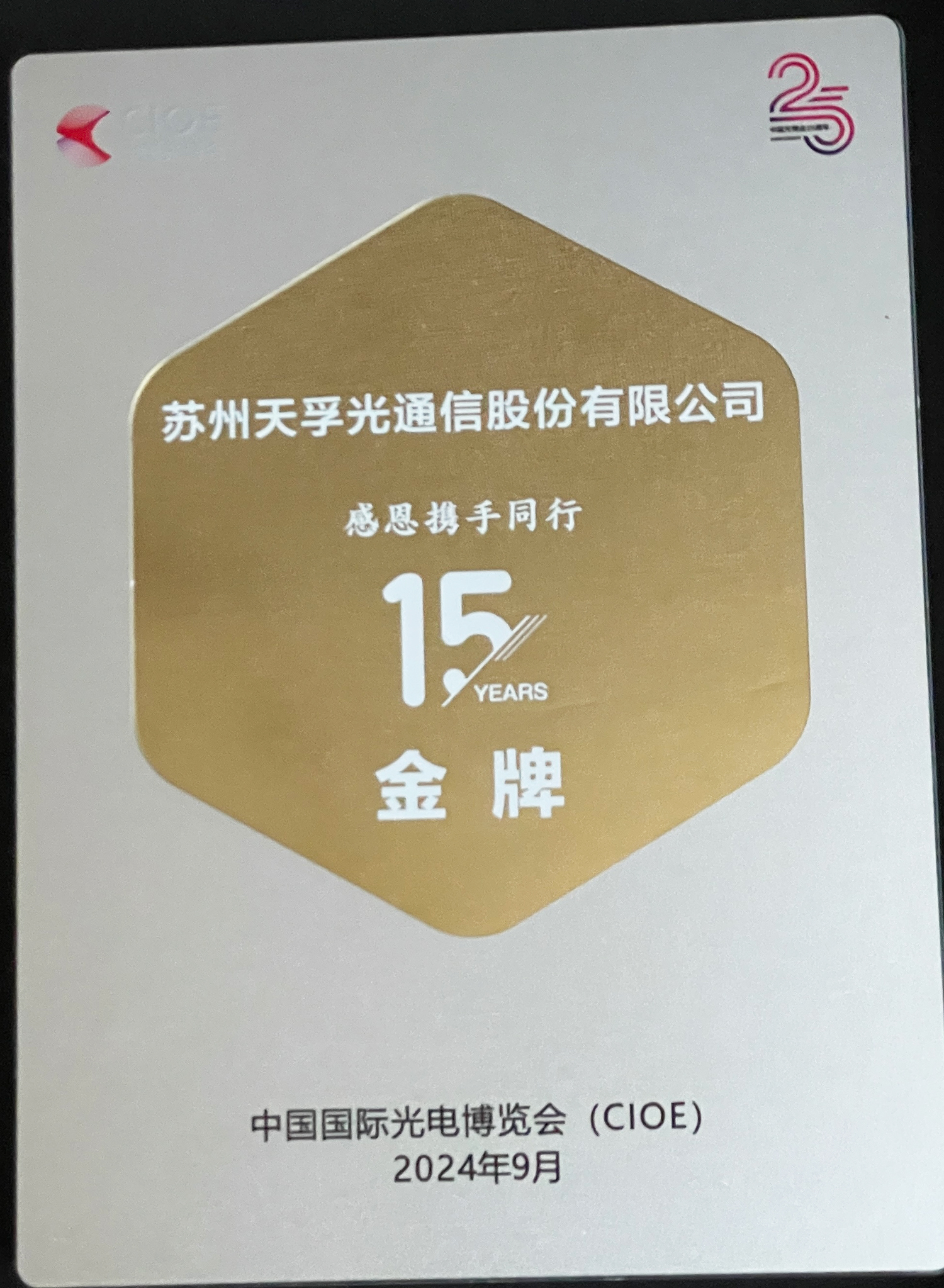 尊凯实业·(中国区)集团公司官网