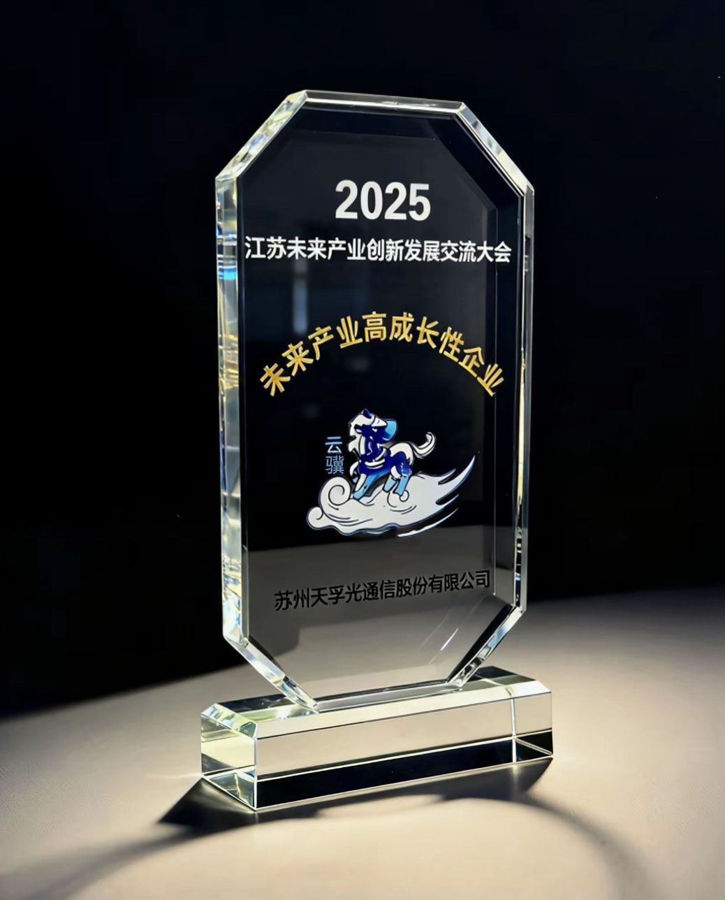 尊凯实业·(中国区)集团公司官网